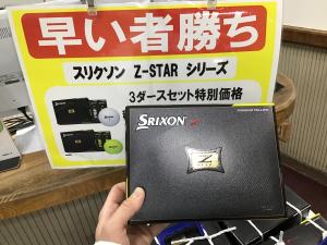 EB098DA0-D1BA-4D93-9848-AD3E818BB03D.jpegのサムネイル画像