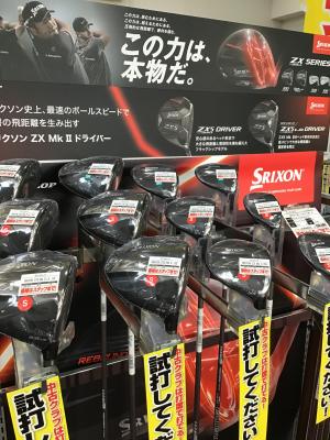 新発売スリクソン並んでます