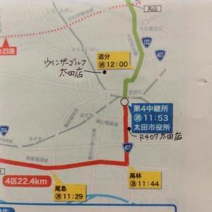 52D983A6-2A3D-40CB-B676-2DFA7C1351BB.jpegのサムネイル画像