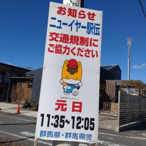 年末年始営業時間のご案内