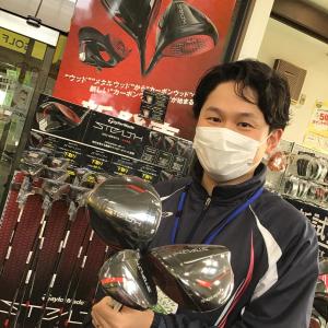 ステルス値下げしました