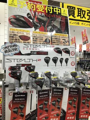 ステルス２試打クラブ