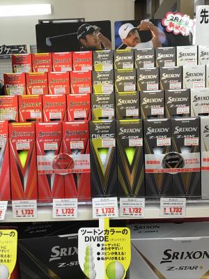 SRIXONニューボール『Z-STAR・XV・♦』