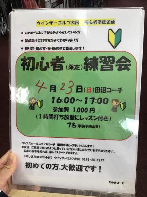 1D2AC00F-736A-43C9-87C1-3D6CA445718B.jpegのサムネイル画像