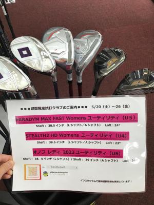 97F0FB2F-1A01-4476-9812-5641E221DBBB.jpegのサムネイル画像