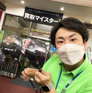 C1152806-3490-4437-8E12-1EE05BE33569.jpegのサムネイル画像