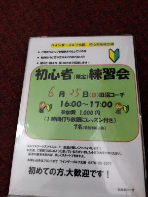 IMG_3831.jpegのサムネイル画像