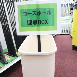 IMG_3843.jpegのサムネイル画像