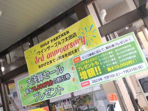 IMG_3981.jpegのサムネイル画像