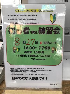 IMG_3998.jpegのサムネイル画像