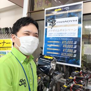 IMG_4025.jpegのサムネイル画像