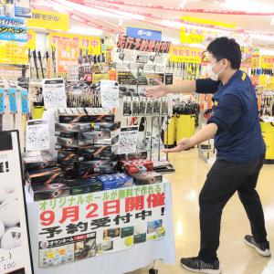 タイトリストオウンネーム開催