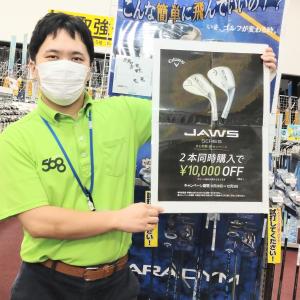 キャロウェイＪＡＷＳウェッジ