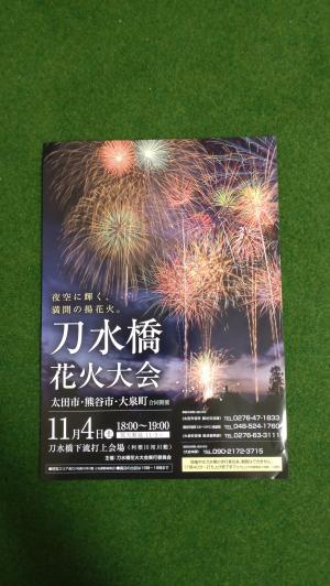 IMG_4252.jpegのサムネイル画像