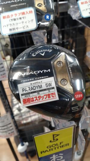 IMG_4342.jpegのサムネイル画像