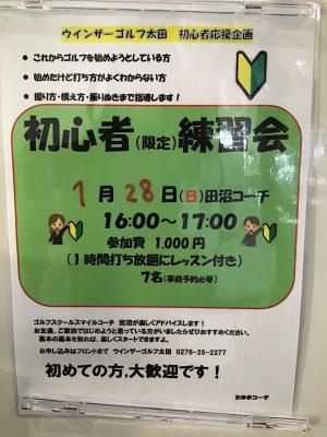 IMG_4514.jpegのサムネイル画像