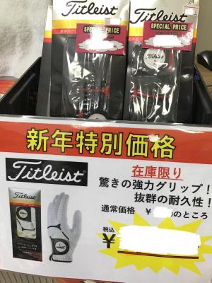 IMG_4529.jpegのサムネイル画像