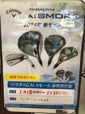 IMG_4535.jpegのサムネイル画像
