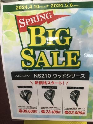 IMG_4674.jpegのサムネイル画像