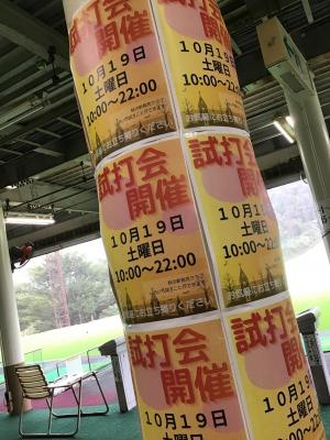 IMG_4925.jpegのサムネイル画像