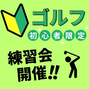 IMG_5053.pngのサムネイル画像