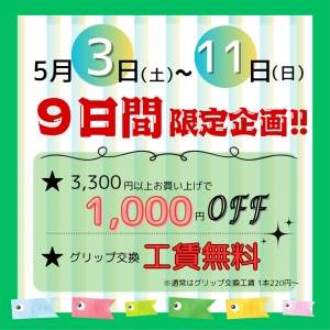 IMG_5346.png