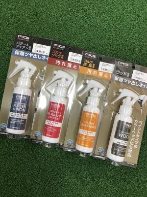 クラブのお手入れ用品もあります