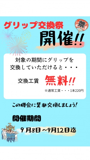 IMG_5578.png