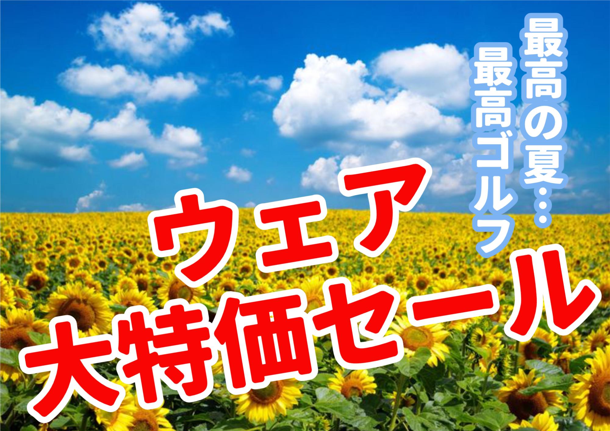 名称未設定 - 2025-07-01T133831.561.jpg