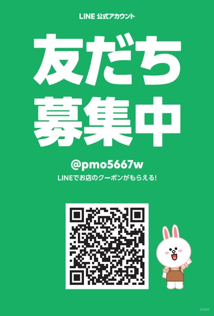 LINEのお友達登録で当店購入グリップ交換工賃無料クーポンGET！