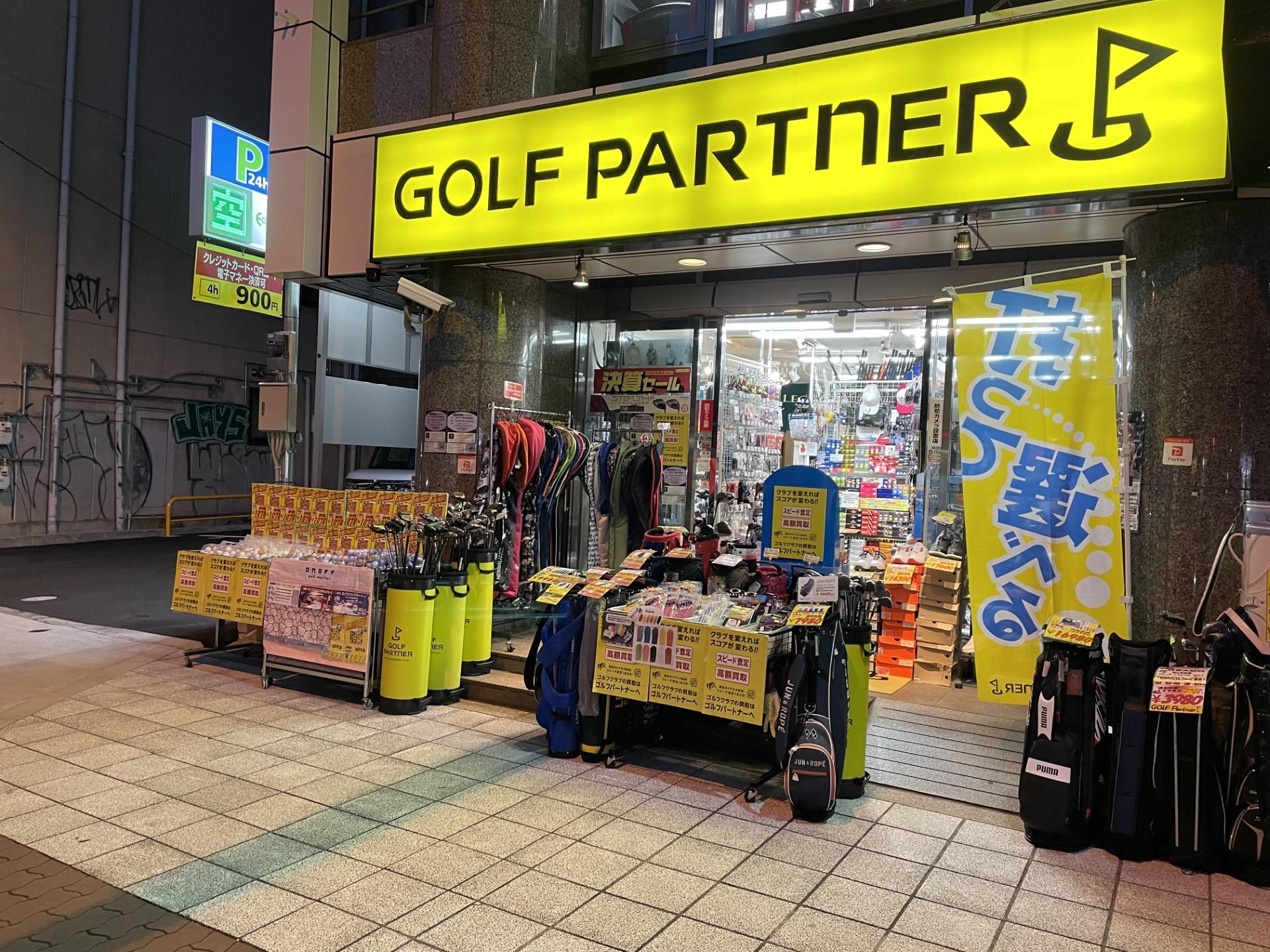 夏の決算売り尽くし新品買い替えセール開催中！夏物小物も続々入荷！