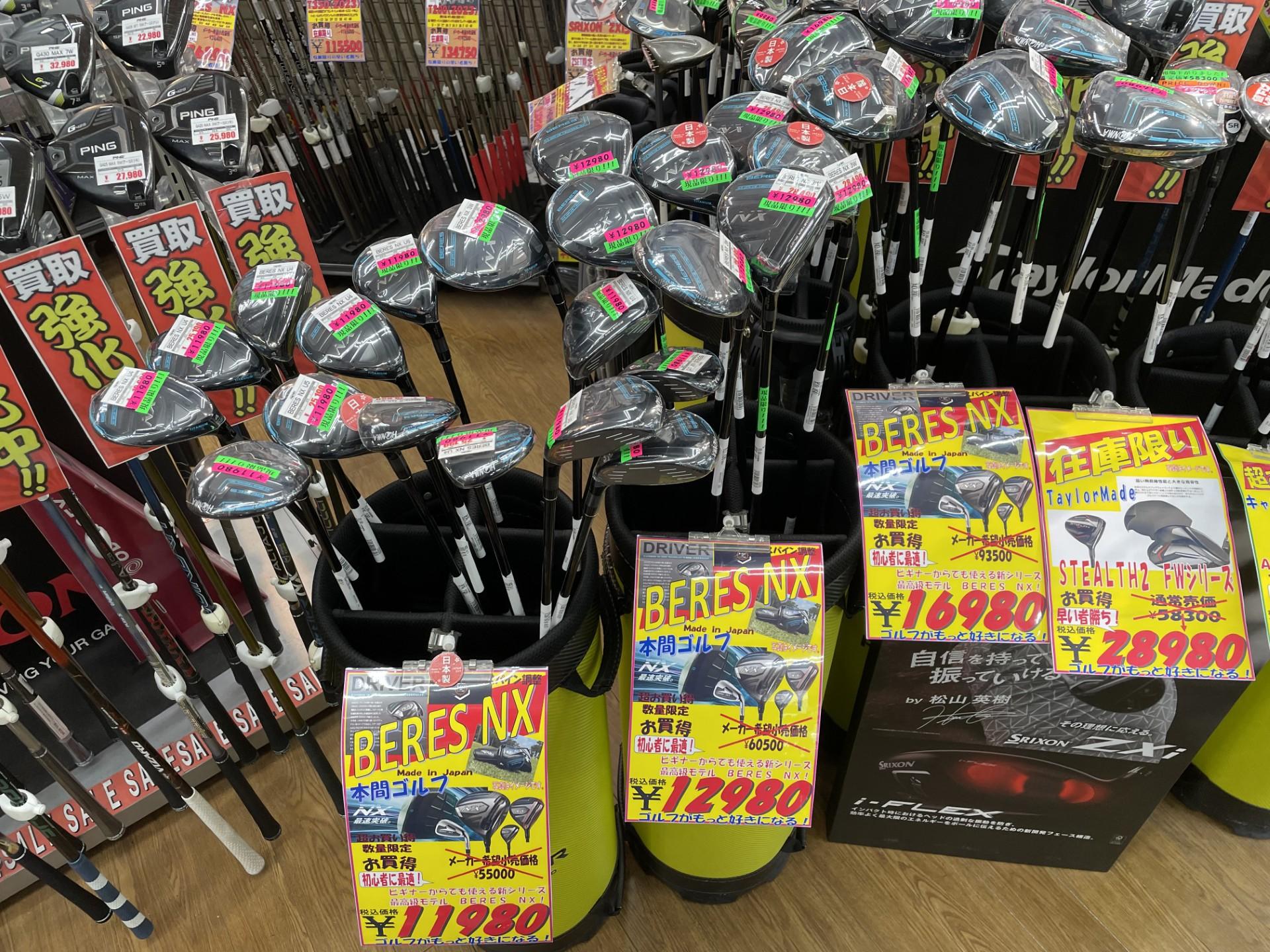 BERES FW.jpg
