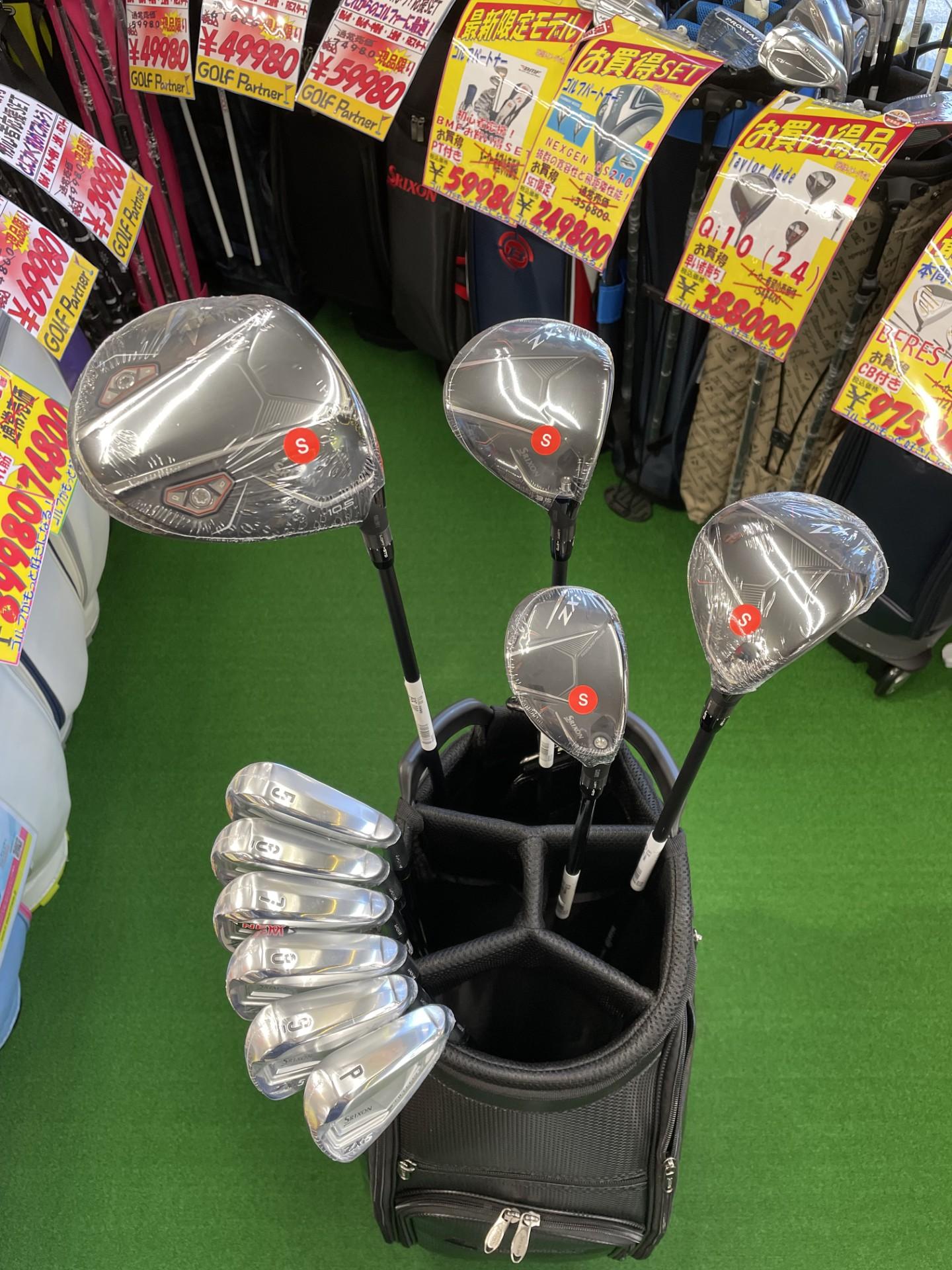SRIXON SET.jpg