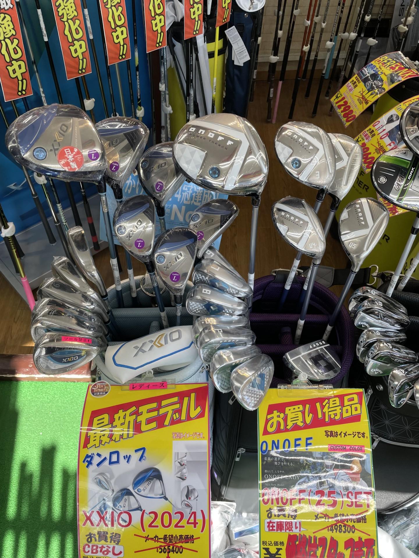 XXIO オノフSET.jpg