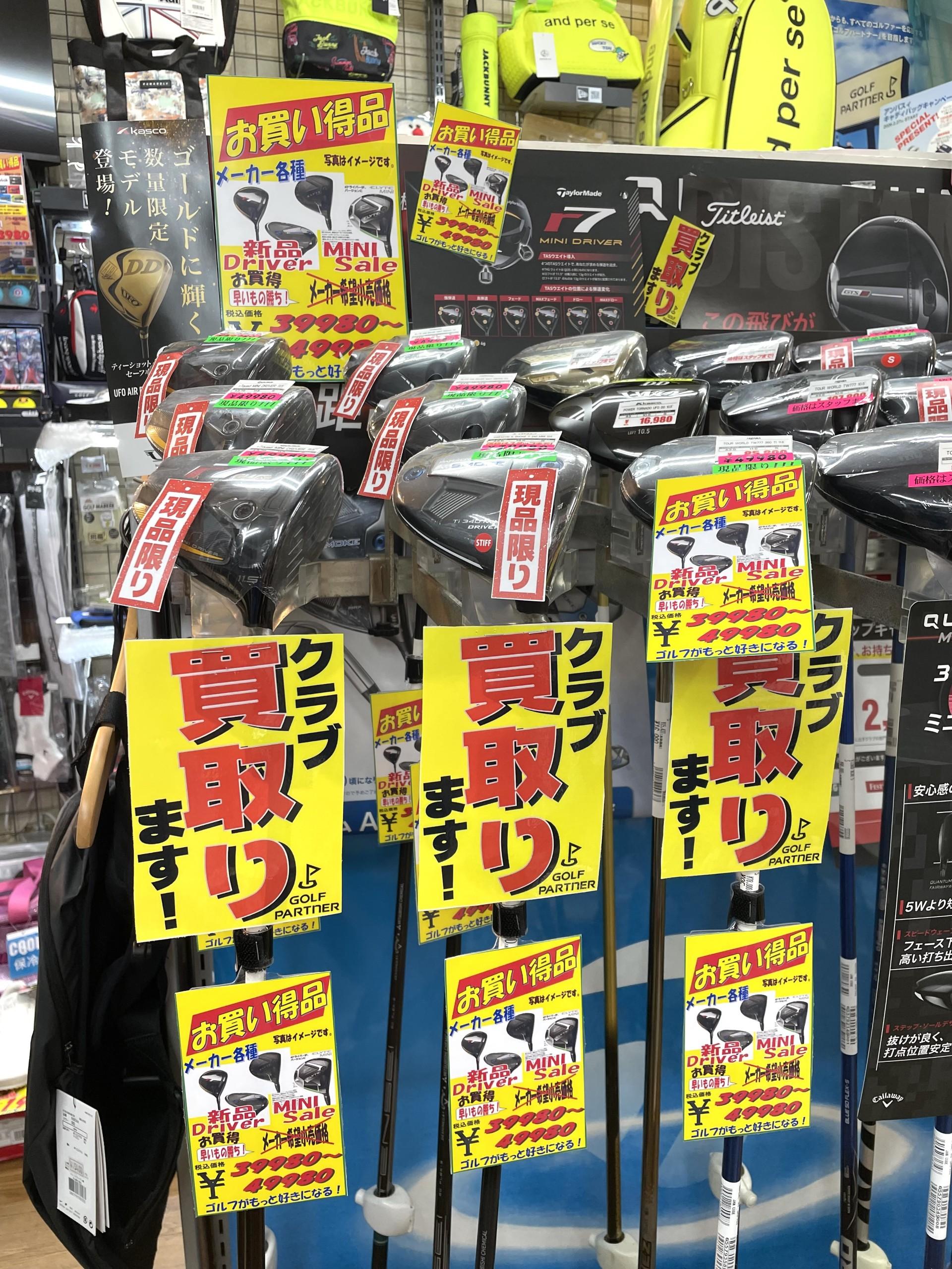mini DR 祭り1.jpg