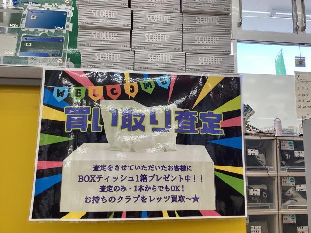 暑いっすねぇ～♪
