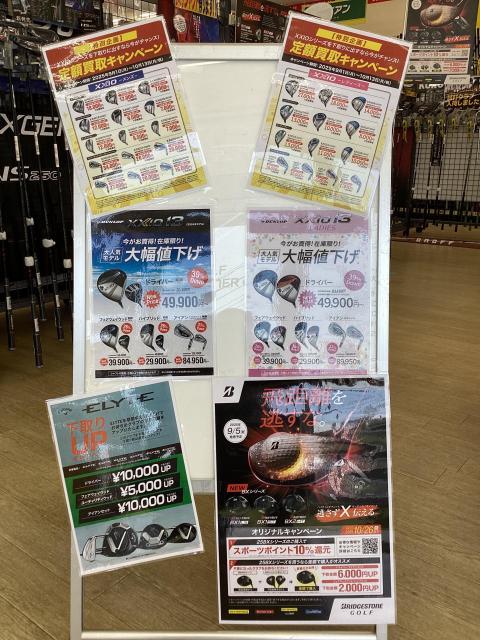 9月になりましたねぇ～(^^)/
