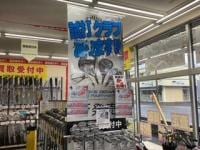 image0 (48).jpeg