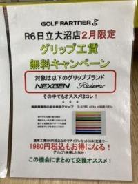 image0 (85).jpeg