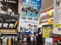 cobra(コブラ）AERO JET試打クラブ入荷！