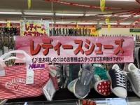 レディースシューズもありますよ～～～