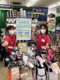 6月はレディースがお買い得♪