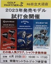 image1.jpegのサムネイル画像のサムネイル画像のサムネイル画像のサムネイル画像のサムネイル画像のサムネイル画像