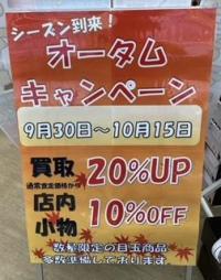 image0 (56).jpegのサムネイル画像