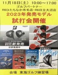 image0 (84).jpeg