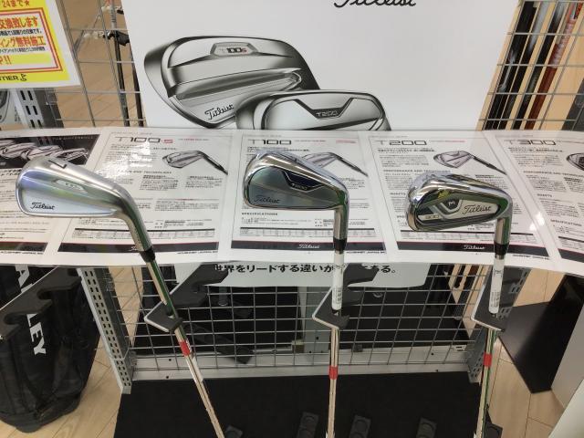 【新製品】タイトリスト『T-SERIES』アイアン