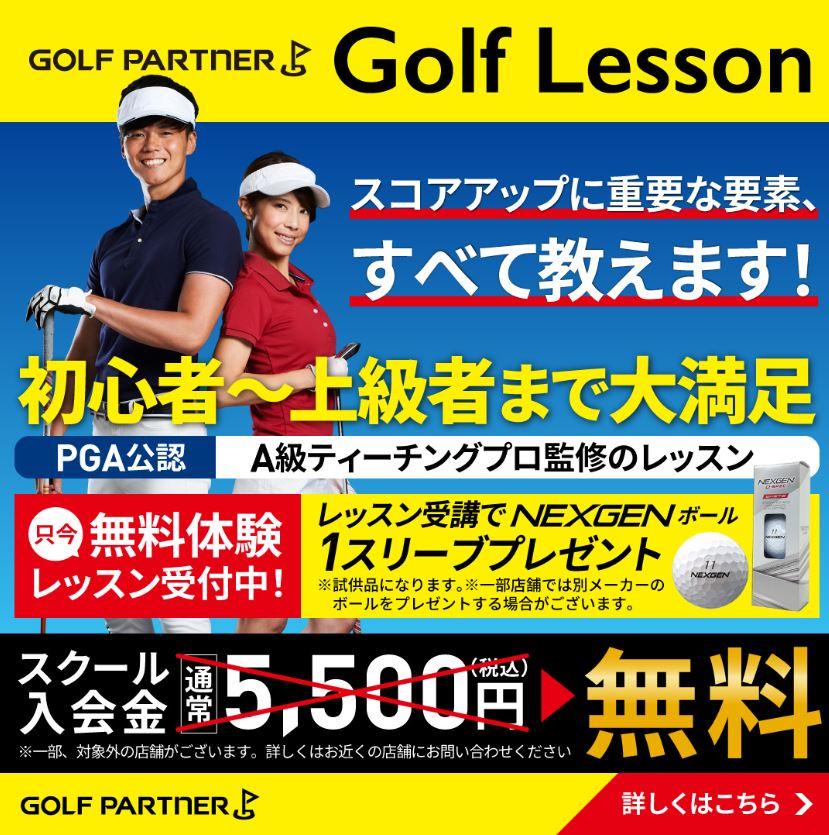 今月限定のお得なキャンペーン♪