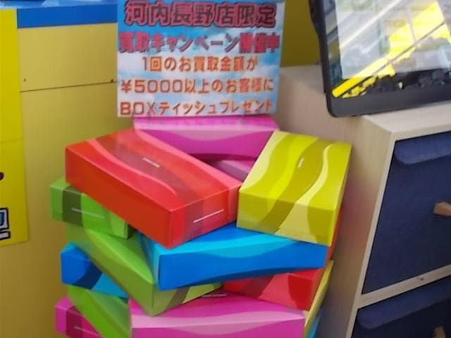 買取強化中!!