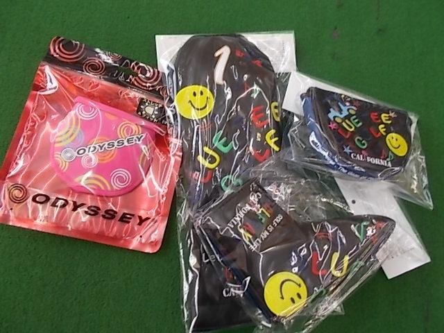 梅雨も夏も嫌な人～!(^^)!