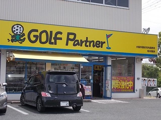 看板が変わります!!